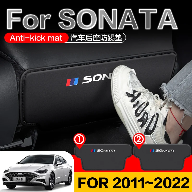 현대 소나타용 더러움 방지 패드, 2015 18 20 2022, 자동차 인테리어 액세서리, 자동차 인테리어 시트 장식 액세서리, 킥 방지 패드 