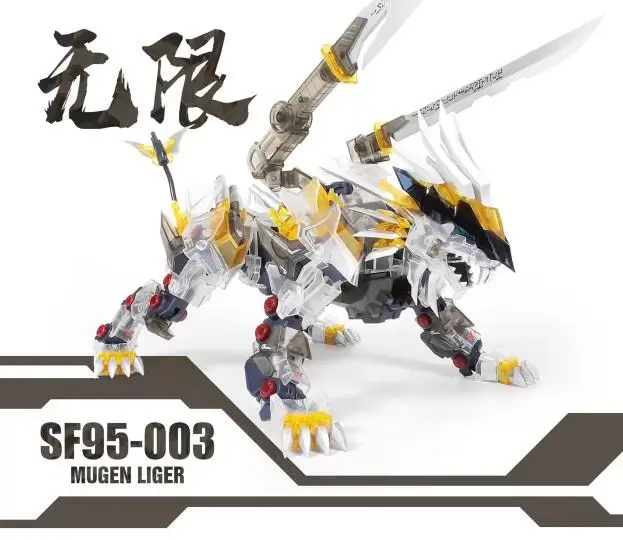 Za 1/72 Zoids Mugen Liger Sf95-003 Double Armor Action Figure Trasparente Assemblare Giocattoli Modello Regali Per Bambini