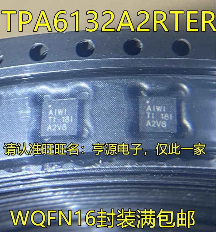 

1-10 шт., TPA6132A2RTER AIWI WQFN16