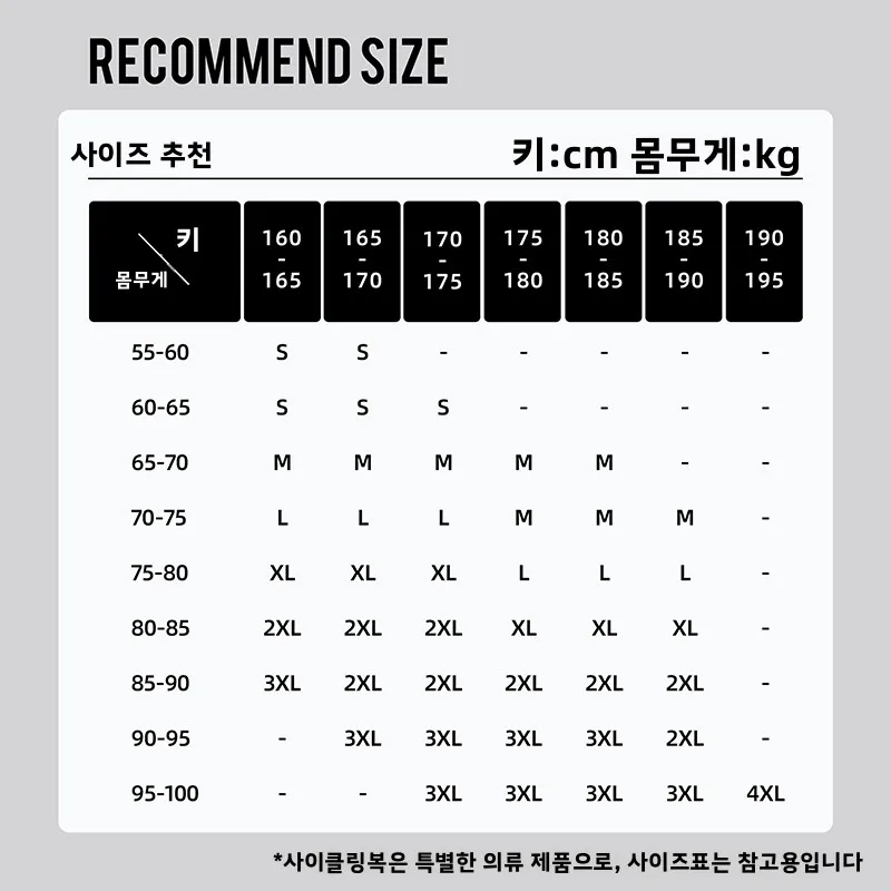 산티크 남성용 사이클링 반바지 통기성 로드 바이크 라이딩 팬츠 전문적인 편안한 여름용 장거리 라이딩 바지