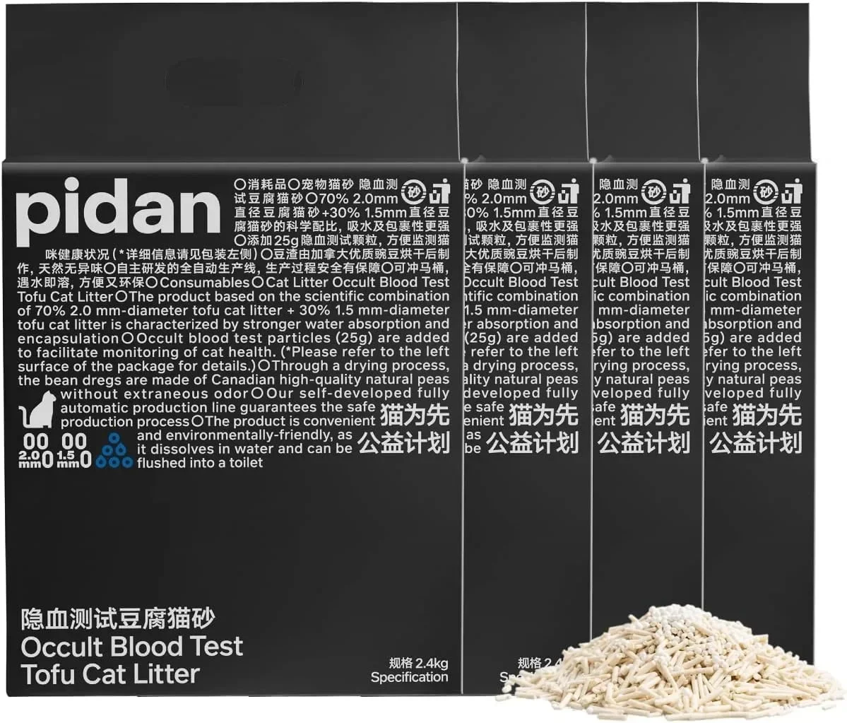 

Tofu Cat Litter Clumping,Ultra Absorbent and Fast Drying, 100% Natural Ingredients Litter,Solubility in Water,Less Scattering