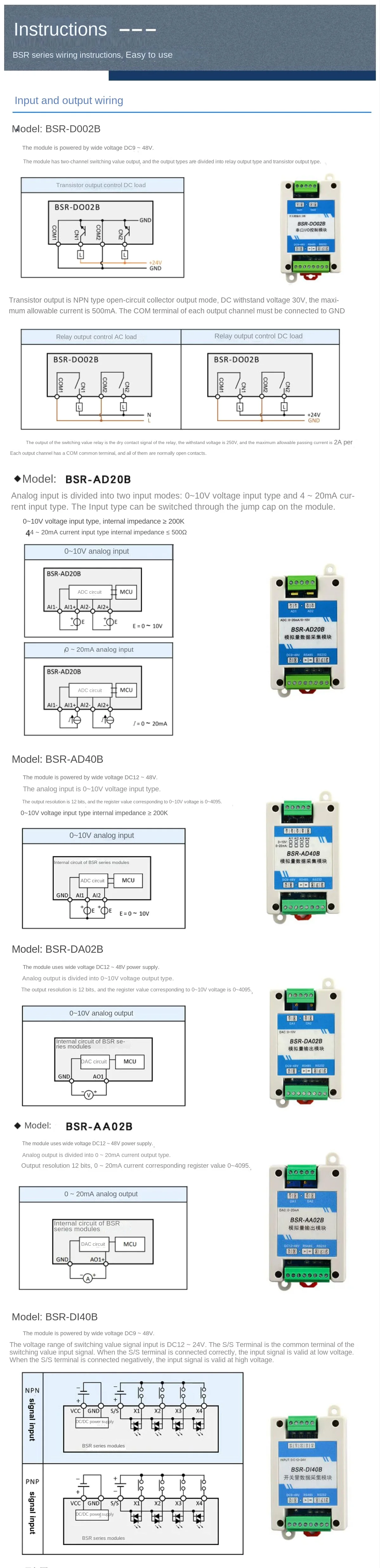 2CH 4CH Modbus IO RTU Module Series of DI/DO/AI/AO/ port by RS485/232 Communicat