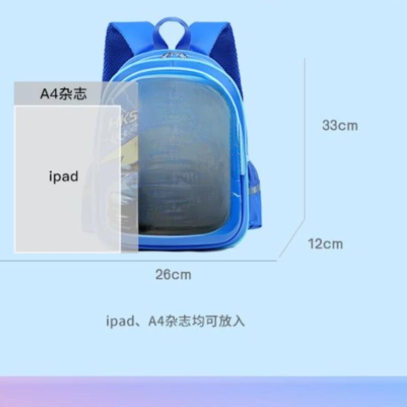 Disney car children's bag kindergarten boy safety backpack primary school students Backpack 2