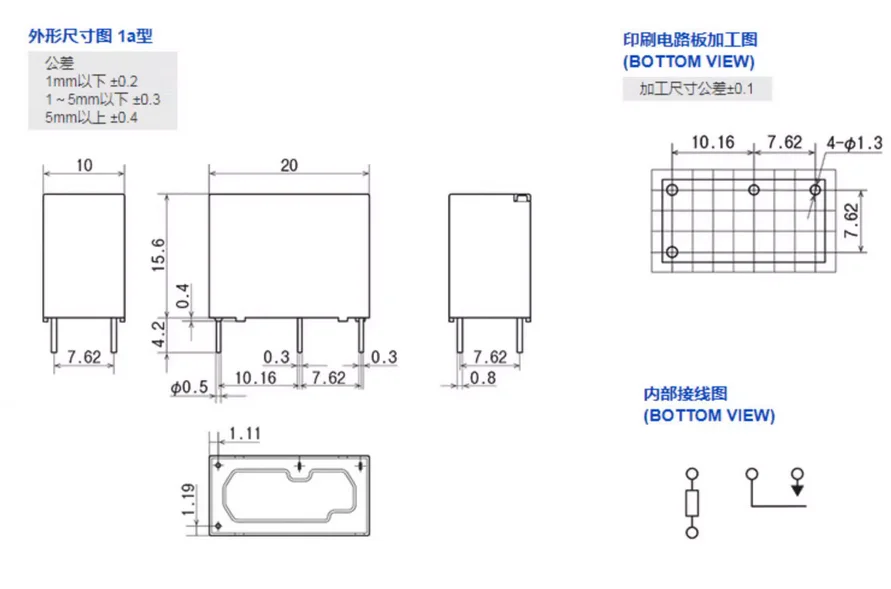 5 Stück/2 Stück Relais ALQ305 ALQ312 ALQ324 JQ1AP-5V-F JQ1AP-12V-F JQ1AP-24V-F 10A 4PIN – Detail 1
