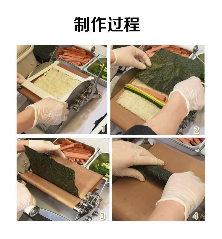 Round Sushi Machine _05 jpg