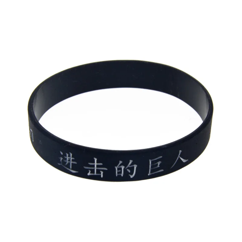 1 PC Attack On Titan Silicone Bracelet Anime Gift Adult Size 2 Colors