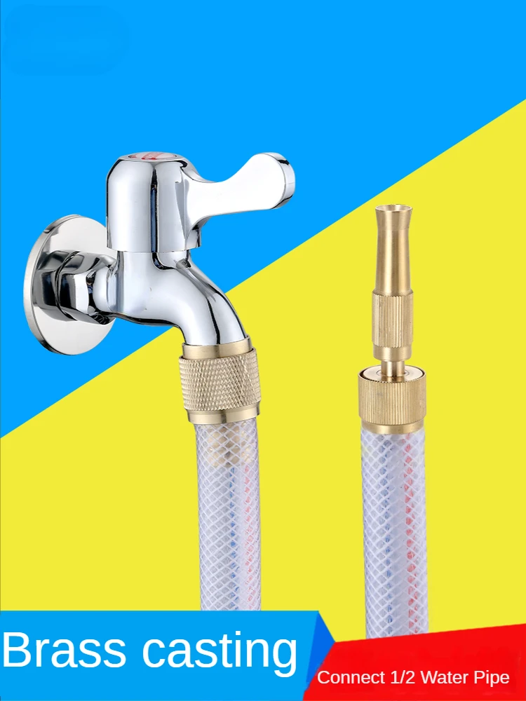 Car Wash Water Gun Water Pipe Hose Docking Universal Joint Accessories