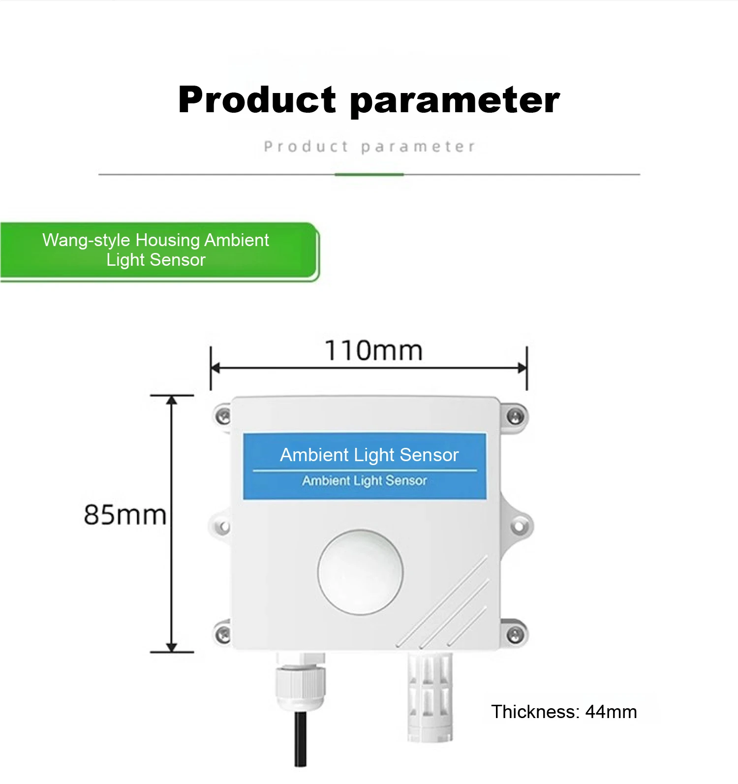 Wall Mounted Illuminance Sensor 4-20mA 0-10V RS485 Output Selectable Range 65535