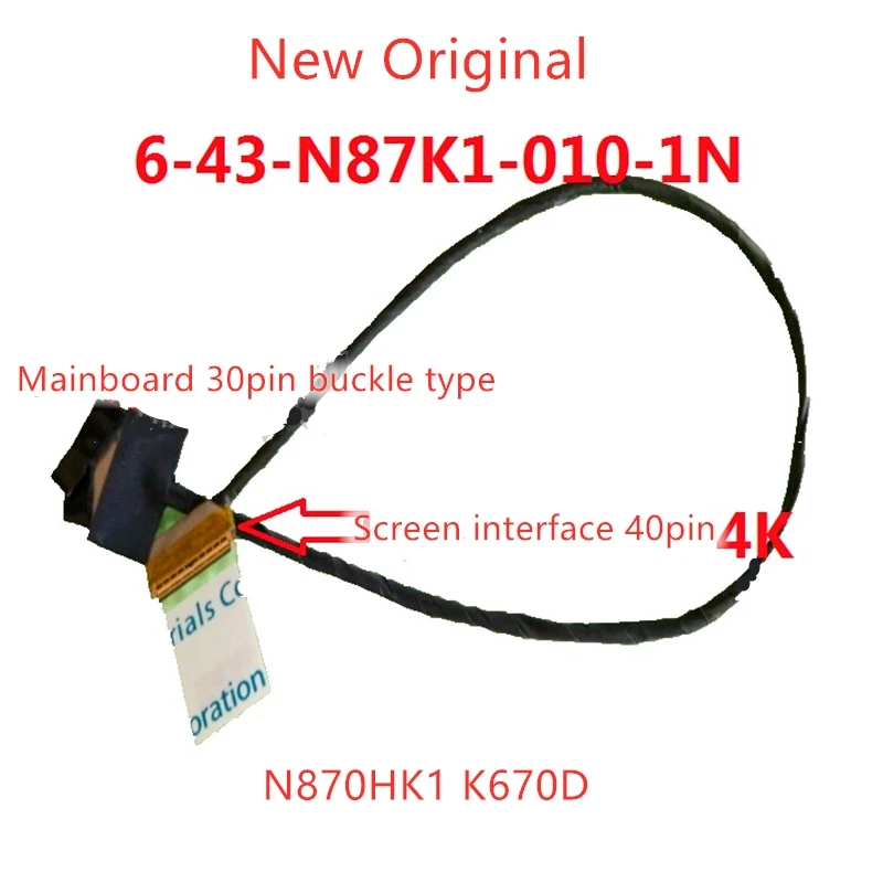 

New Original lcd cable For Clevo N870hk1 Shenzhou Ares Z8-CA5NB CA7NP K670D 6-43-N87K1-010-1n 30p TO 40p Screen cable