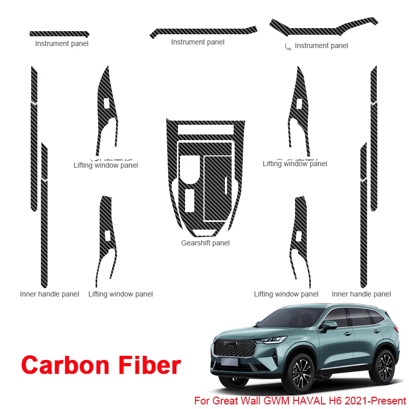 

For Great Wall Haval H6 2021-2025 Car Interior Sticker Lifting Window Panel Decal Gear Box Inner Door Protective Film Accessory