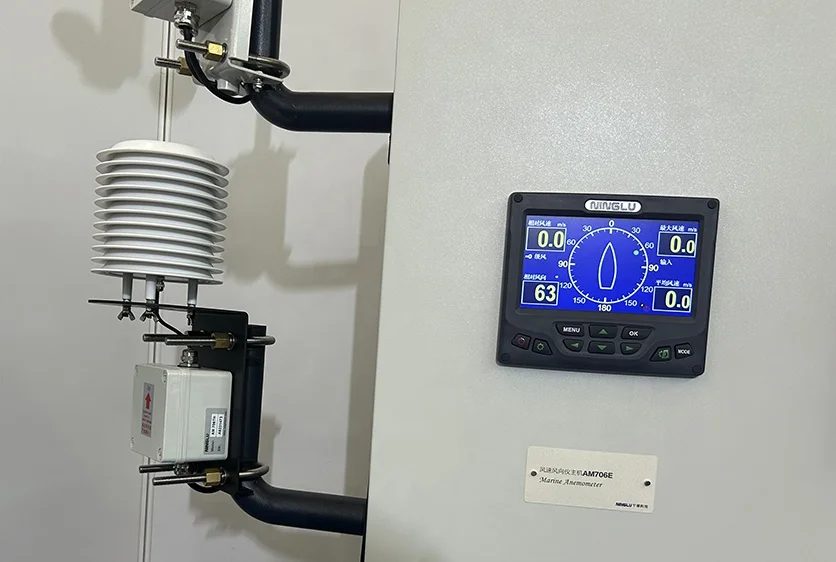 AM706 Industry Intelligent Digital Anemometer AM706E Wind Display And AM706S Wind Sensor System