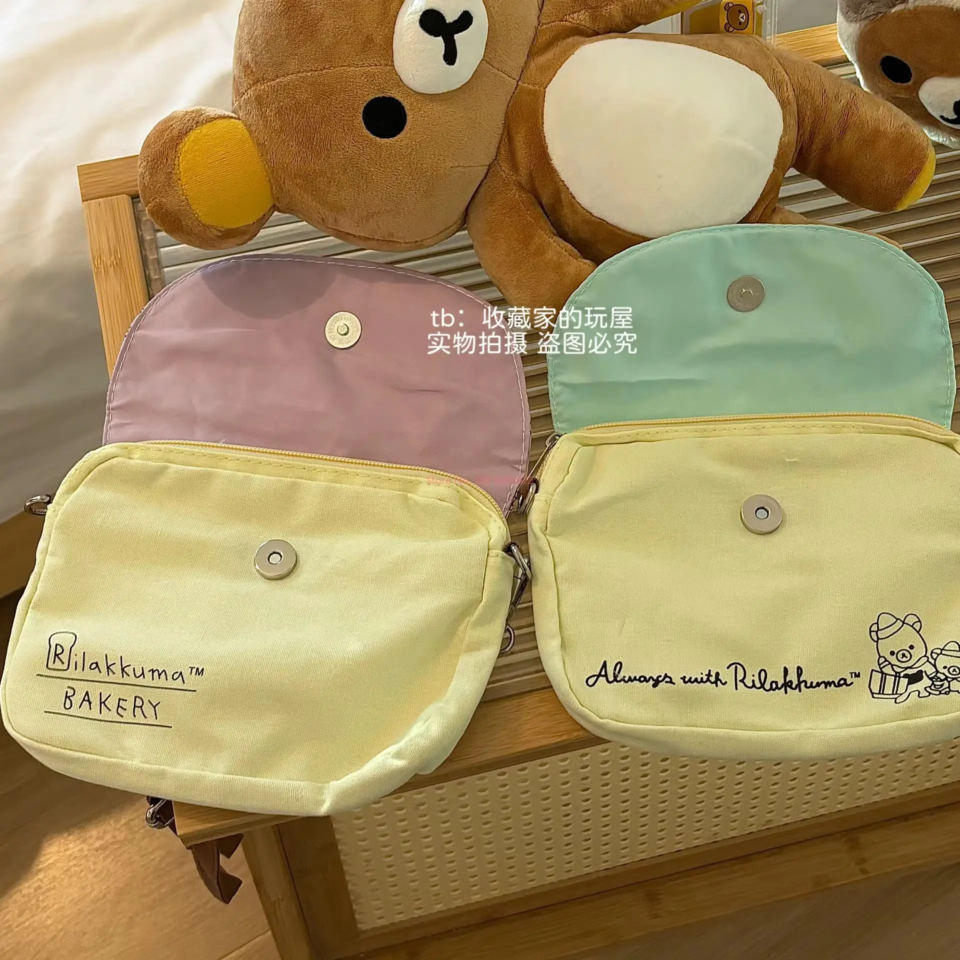 Kawaii Rilakkuma Crossbody Bag Storage Bag Pen Cartoon Cute Notebook Pencil Stationery Storage For School Gifts