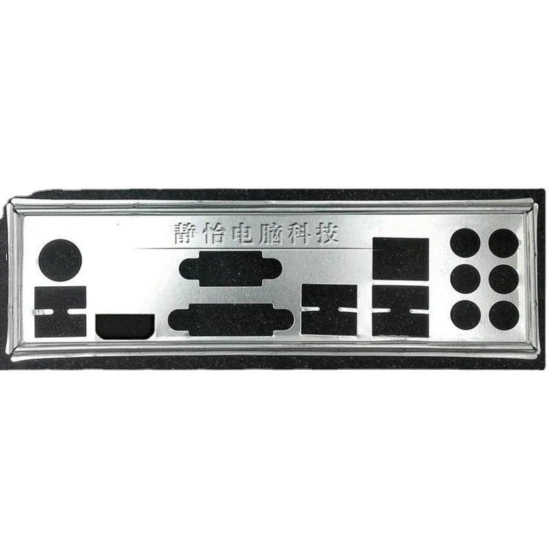 

I/O IO Shield Back Plate Blende Bracket For BIOSTAR TZ77MXE Computer Motherboard Backplate Baffle