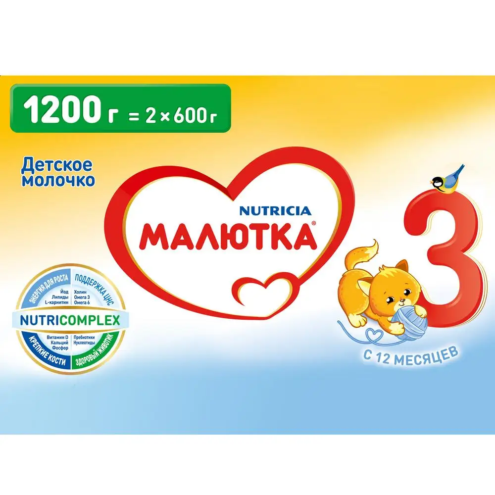 Молочко детское Малютка 3 1200г 12 месяцев | Мать и ребенок