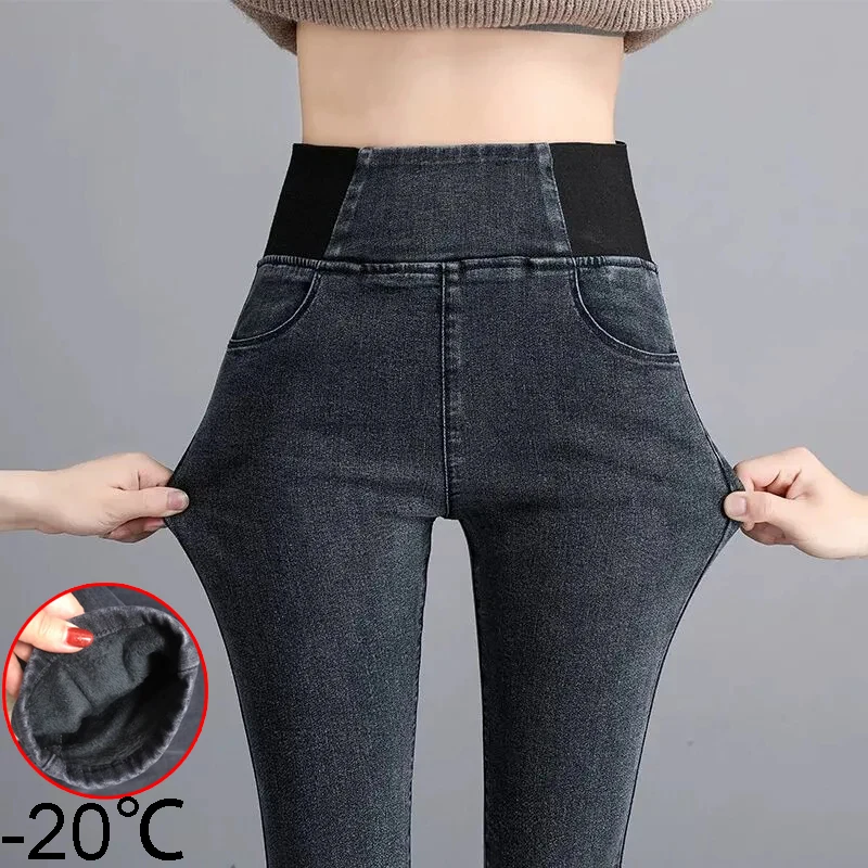 Thicken Velvet High Waist Denim Pants Women Winter Fashion Add Velvet Hip Lift Fitness Leggings Stretch Oversize Pencil Jeans