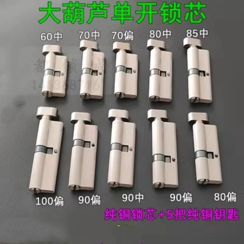 Bloqueio com Chave de Bronze para Quarto e Vida Cilindro da Porta Cobre Lock Security Handle 55 mm 60 mm 65 mm 70 mm 75 mm 80 mm 85 mm 90 Milímetros