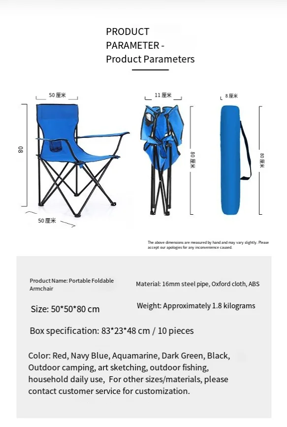 Outdoor leisure portable backrest beach chair for fishing and camping folding chair 6 Outdoor leisure portable backrest beach chair for fishing and camping folding chair 6
