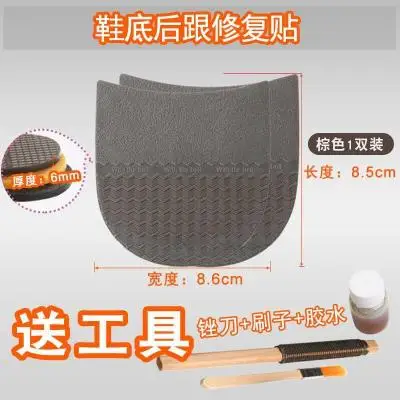 B Brown Gift