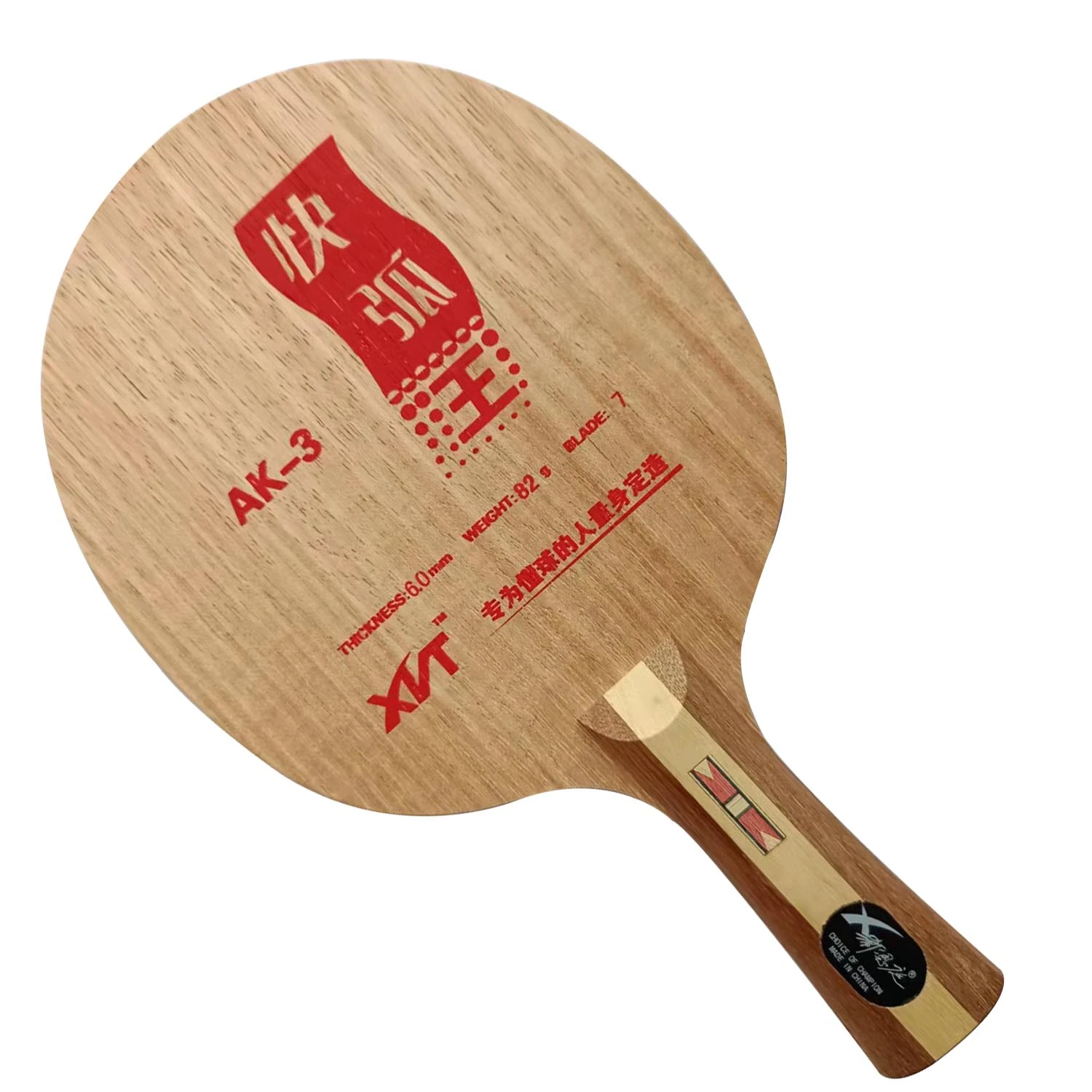 Original Xient Xvt Ak-3 Ak-4 Attack Loop King Shakehand-fl Table Tennis  Blade Pingpong Racket - Table Tennis Rackets - AliExpress