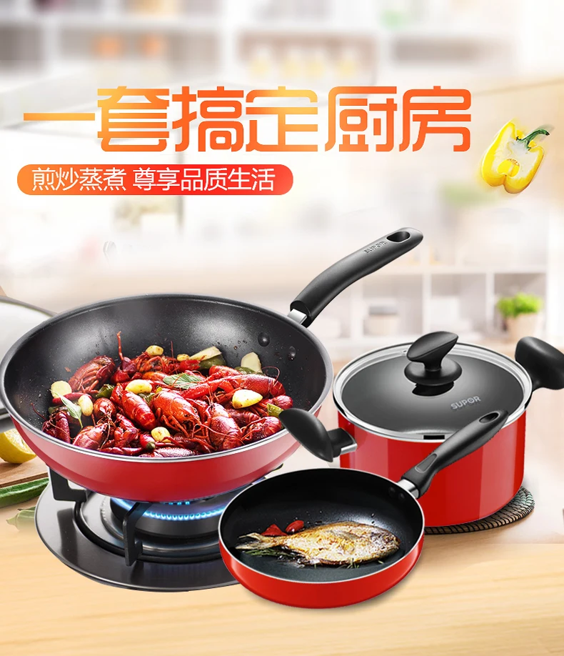 https://ae01.alicdn.com/kf/S78930993c734443182159cb6d41ec354O/non-stick-pot-set-kitchen-full-set-household-three-piece-frying-soup-pot-combination-induction-cooker.jpg