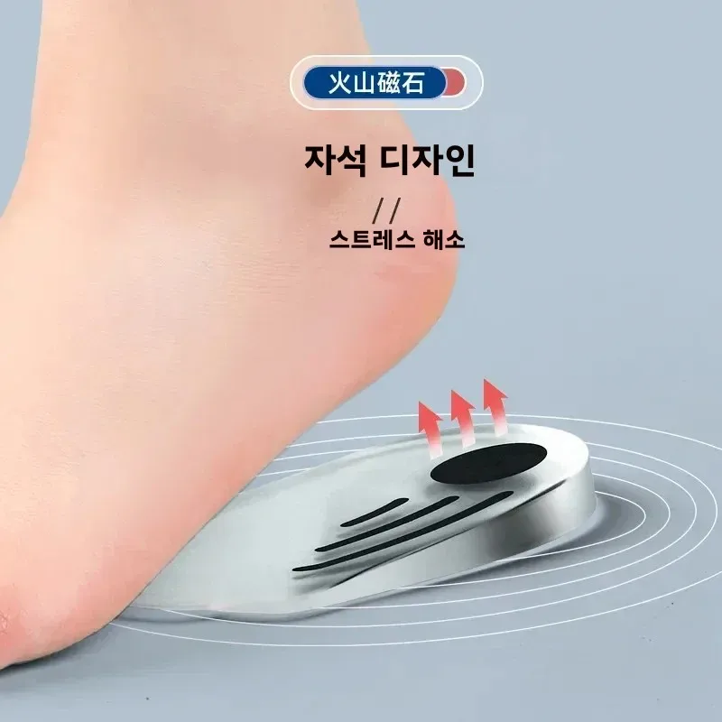 1쌍의 실리콘 정형외과용 깔창, 발바닥 근막염용 자석 마사지 기능 포함, O/X 다리형 외반증 교정 패드, 발 통증 완화