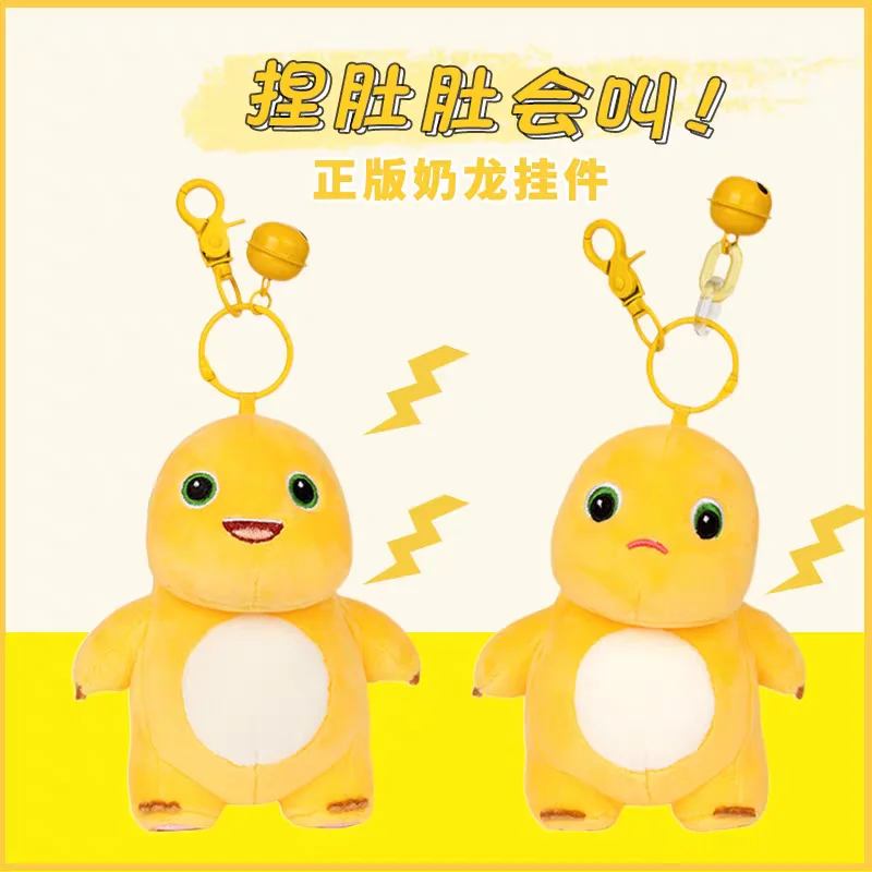 黄色い恐竜の人形——ゆっき様 楽天市場】【送料無料】トリケラトプス ぬいぐるみ 全長80cm