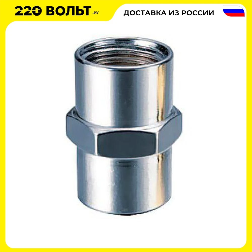 Переходник FUBAG 180240 B 1/4'ɿ - 3/8'ɿ блистер 1 шт | Строительство и ремонт