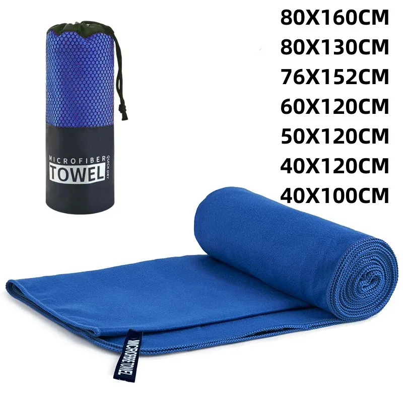 Microfiber Towel Thickened microfiber towel travel sports quick-drying large hair towel ultra-soft lightweight gym swimming