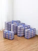 1PC multifunctional woven bag Large capacity foldable clothing quilt storage bag portable moving bag dust 4