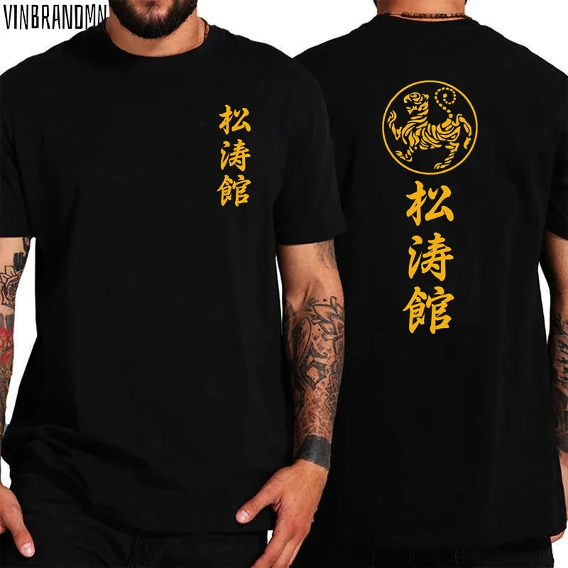 Фото Футболка с японским принтом самурая, топ с принтом Шотокан, тигр, карате, Bujinkan, Dojo Pro, борьба, футболка Shinobi, ниндзюсу, канцзи №1