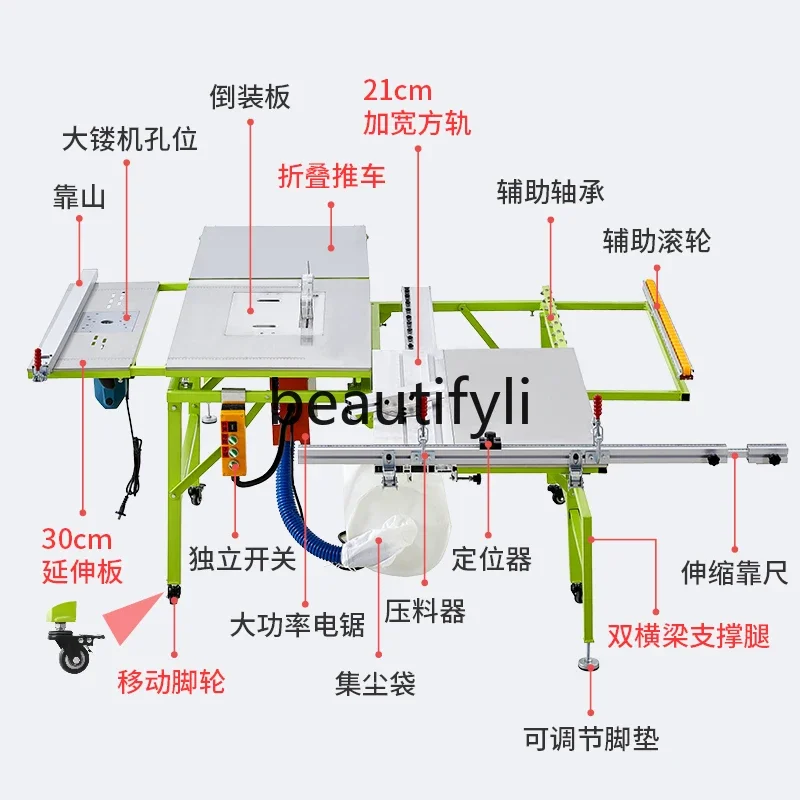 Woodworking saw table multi-functional all-in-one machine dust-free folding push table saw precision track push-pull workbench