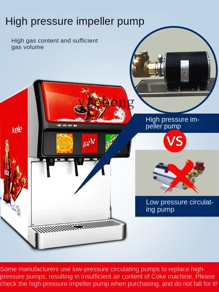 ZC Commercial Cola Syrup Cold Drink Machine Instant Burger Shop Three-Valve Self-Service Carbonic Acid Drinking Machine 3
