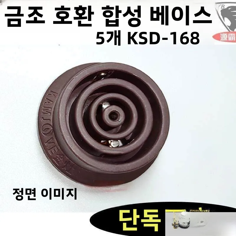 스테인레스 스틸 전기 차 세트 액세서리 물 주전자 커넥터 베이스 인터페이스 커플러 골든 스토브 K7K8K9와 호환 가능