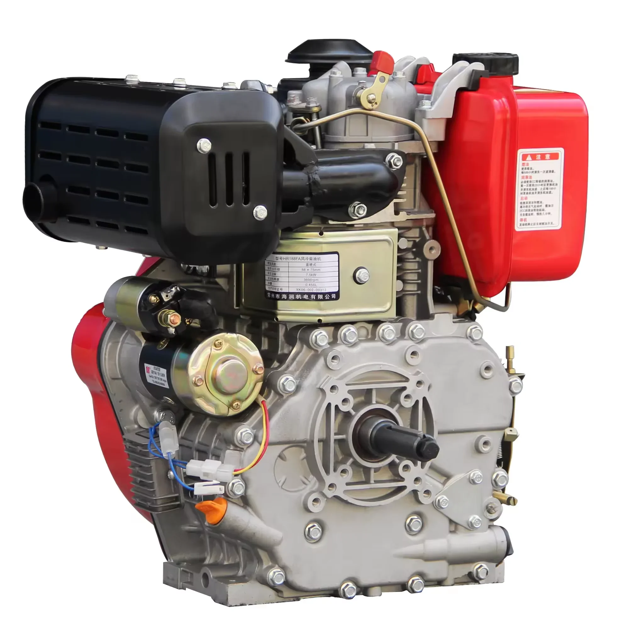 Hiearns 188FA Spline Shaft Air Cooled Diesel Engine