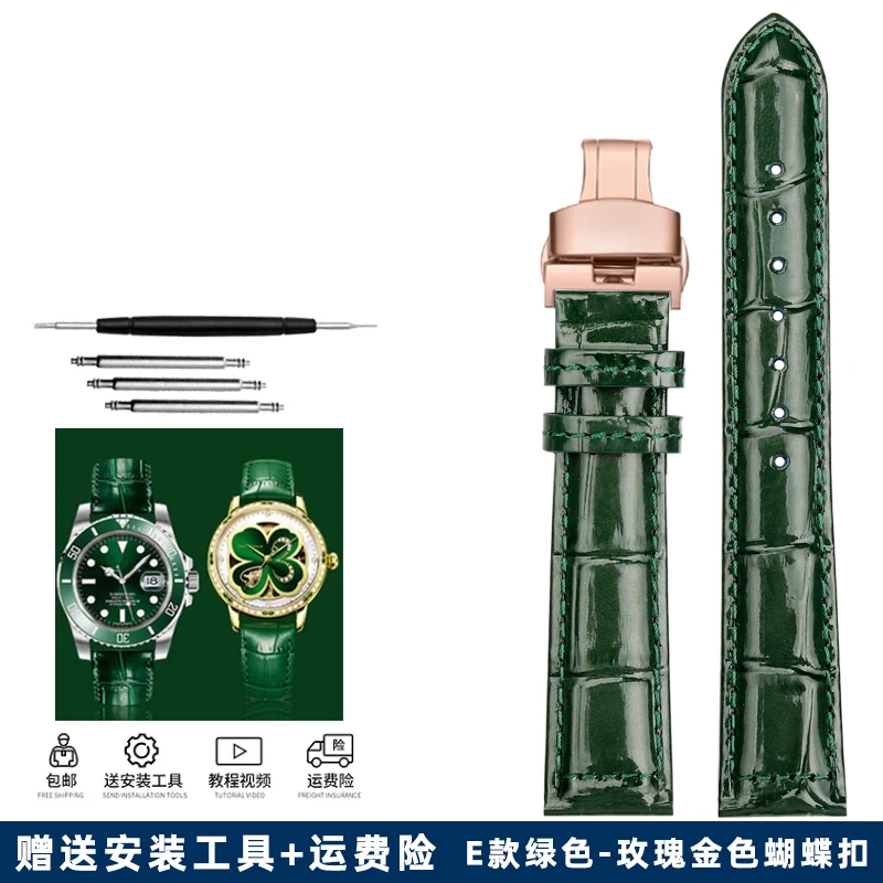 Elegant Green Leather Watch Strap with Butterfly Clasp - Soft Cowhide Band & Tool Included