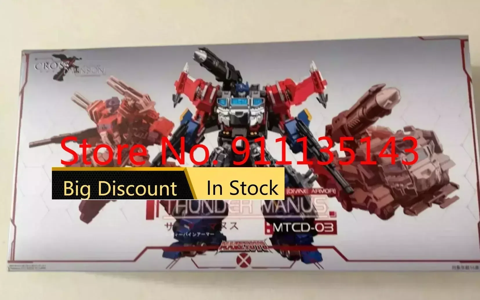 

MakeToys MTCD-03 Thunder Manus Divine 3rd Party Third Party Action Figure Toy In Stock