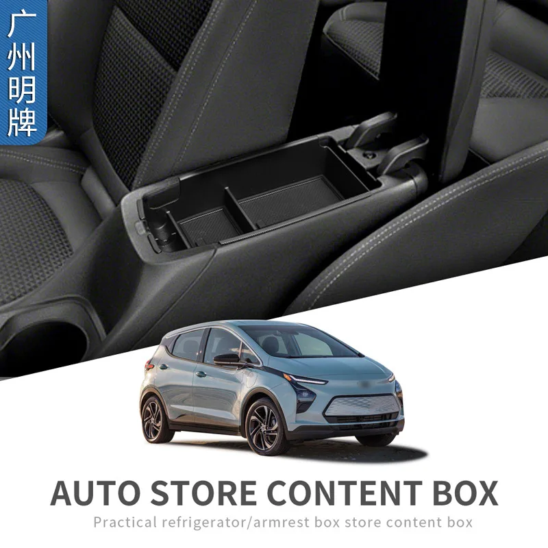 

Автомобильные аксессуары для Chevy Bolt 2022, центральный подлокотник, отсек для хранения