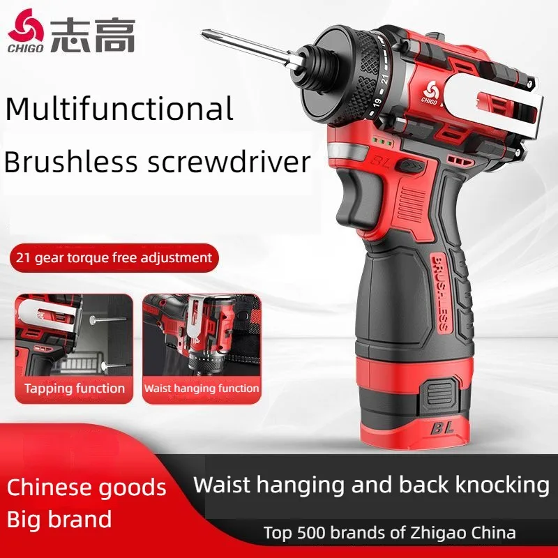 CHIGO Cordless Electric Drill 80N.m 16.8V