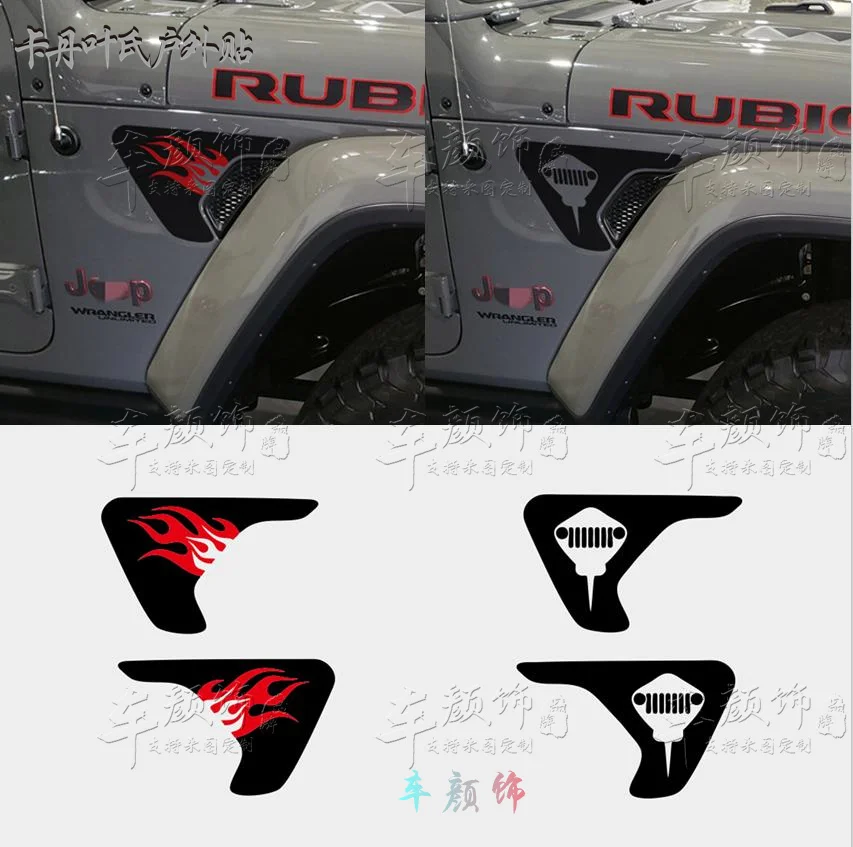 

2Pcs for Jeep Wrangler outlet Air intake stickers Sahara door lines JK JL decorative vinyl stickers body personalized decals