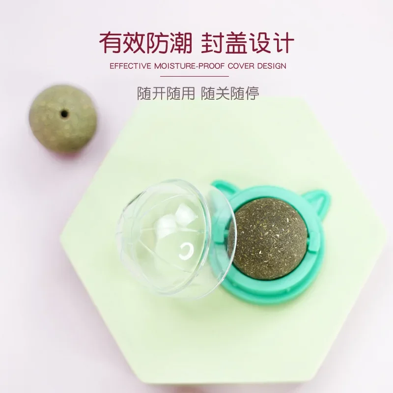 Catnip Toy Catnip Balls for Cat Wall Stick-on Licking Catnip Wall Ball Catmint Toys Kitten Accessories Pet Supplies