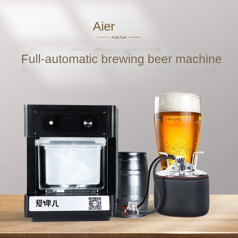 YY Beer Machine Household Small Automatic Brewing Machine Commercial