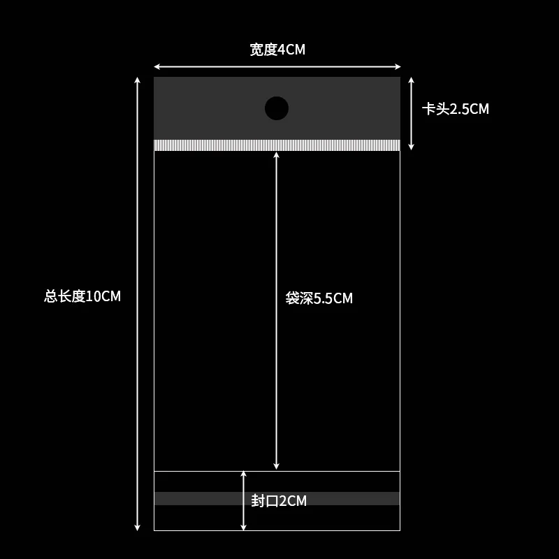 선물용 자체 접착 OPP 가방, 투명 플라스틱 포장 가방, 작은 가방, 두꺼운 투명 보석 디스플레이, 500 개