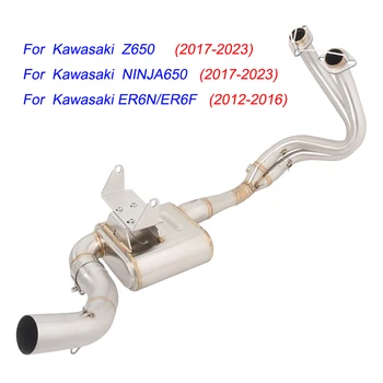 Z650 Slip On Motorcycle Exhaust Front Connect Tube Headers Pipe Stainless Steel Exhaust System For Kawasaki Z650 2017-2023