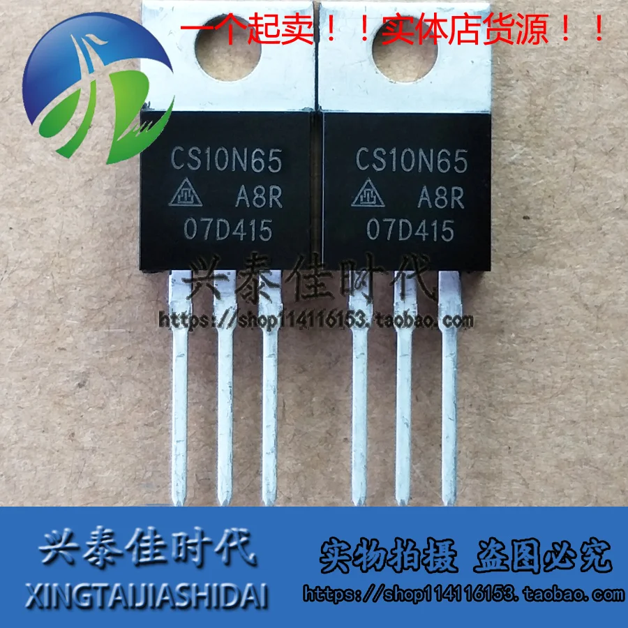

Оригинальный 6 шт./партия CS10N65 CS10N65A8R 10A/650V TO-220