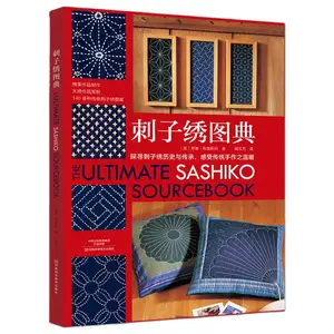 Big Size Classic Sashiko Template Sashiko Stencil Drawing Template -  AliExpress