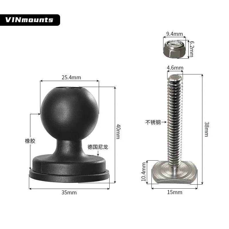 VINmountsCar mobile phone navigation track T-bolt base thread specification 3/16", T-type size 10.5x15.5x2mm(VIN-B-011)