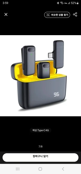Wireless Microphone Lavalier with Charging Case Windproof Fleece Suitable with Noise canceling MIC photo review