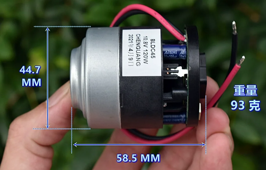 DC 21.6V 24V120W BLDC 100000rpm Ultra-high Speed Brushless Motor Equipped  with drive module For Vacuum Cleaner Motor