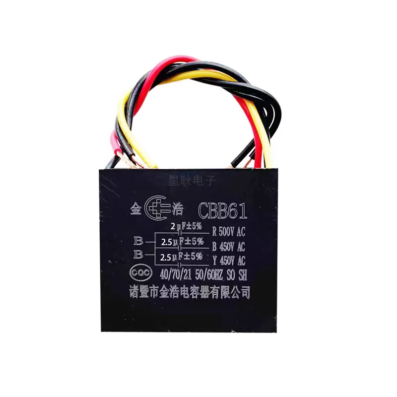 CBB61 Electric Fan Ceiling Fan Light Speed Control Starting Capacitor Five Wires 1.75UF+2UF+3UF 450V