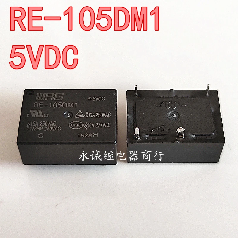 Re 105dm1 реле